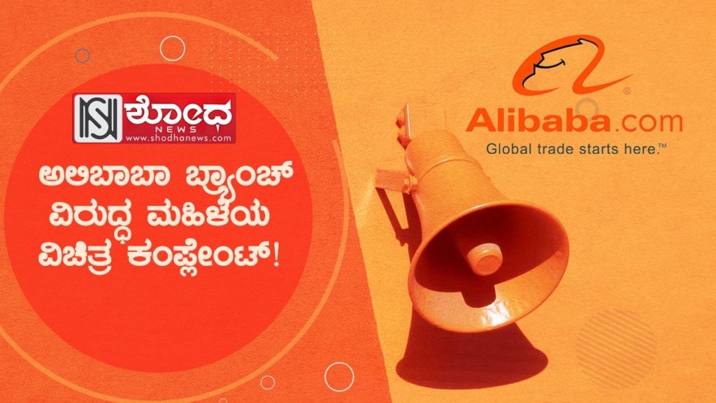 800 ಕೀಮಿ ಹುಡುಕಿಕೊಂಡು ಹೋದ ಓನರ್ ಏನು ಮಾಡಿದ ಗೊತ್ತಾ?
