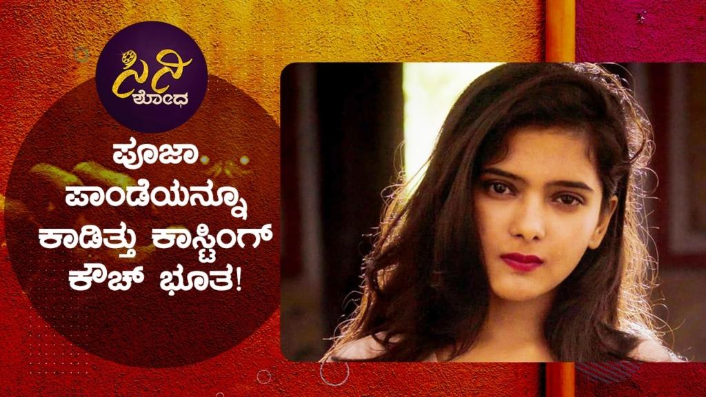 ಮಂಚಕ್ಕೆ ಕರೆಯೋ ಕಾಯಿಲೆಗೆ ಮದ್ದಿಲ್ಲ!