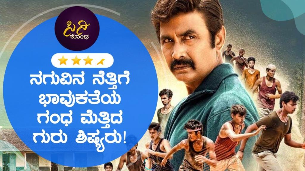 ಇದು ನೀವೊಮ್ಮೆ ನೋಡಲೇಬೇಕಾದ ಅಪರೂಪದ ಚಿತ್ರ!