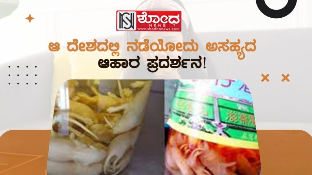 ಇಲಿ ವೈನ್ ಬೇಕಾದ್ರೆ ಅಲ್ಲಿಗೆ ಹೋಗಿ!